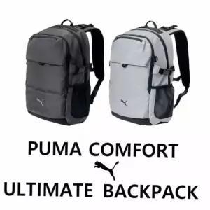 [매장정품] 푸마 신학기 백팩 책가방 마이 컨퍼터블 얼티메이트 My Comfort Ultimate Backp 950287 01 02