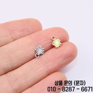 스테인리스 스틸 미니 꽃 매달린 패션 쥬얼리 DIY 발찌 귀걸이 무색 팔찌 도매 10 개 6mm