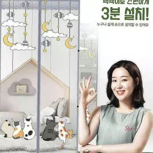 현관방충문 모기장 유아 방충망 자석 셀프 현관문 아파트 출입문 헬프그린 3분 노타공jkl035