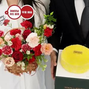 [유어버스데이](어버이날)카네이션 꽃바구니+뚜레쥬르 고구마 케이크