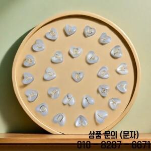 천연 쉘 하트 비즈 금색 26 이니셜 글자 느슨한 DIY 쥬얼리 제작 목걸이 팔찌 여성