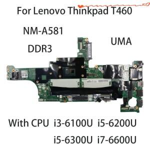 레노버 씽크패드 노트북 마더보드 T460 UMA NM-A581 DDR3 CPU i3-6100U I5 FRU 01AW320