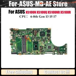 X510UN 노트북 마더보드 (ASUS I3 CPU 지원)