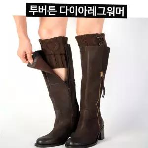 레그워머 여성 겨울 니트 다리워머 발목토시 5color