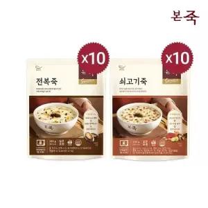 [본죽][본죽]죽 330g 2종 10팩(전복5+쇠고기5)_683766