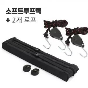 [하프클럽/]소프트루프랙 캠핑 고정끈 풀세트 카누용로프 카누