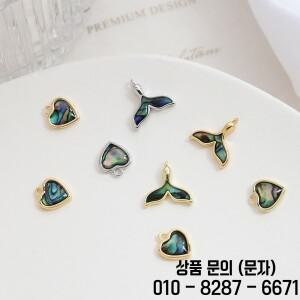 구리 금 전복 곱슬 사랑 인간의 물고기 펜던트 DIY 수제 액세서리 팔찌 목걸이 귀 매력 4 개