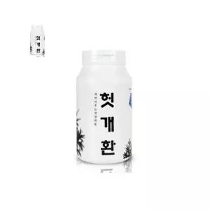 국내산 빚은 자연이 300g 헛개환 식품 선물 환약 건강