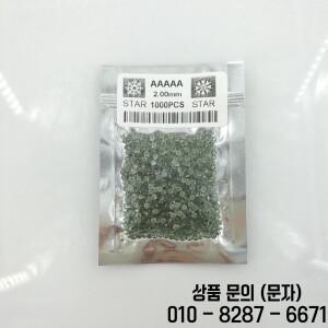 합성 스피넬 스몰 사이즈 블루 그린 원석 라운드 브릴리언트 컷 보석 쥬얼리 하이 퀄리티 상감