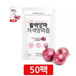 맑게 해주는 혈액을 50팩 빨간 양파즙 성분 가득 자색
