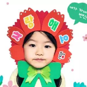 어버이날 꽃무늬 머리띠 만들기 재료 어린이 체험 학습 교구 행사용품