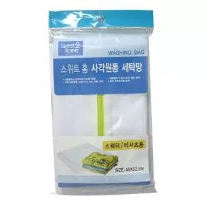 (set)사각원통 IRY898G2 세탁망(대) 5개