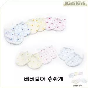 베베모아 아기손싸개 아기손싸개