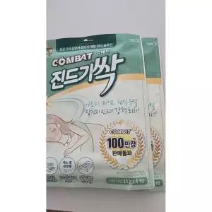 헨켈 컴배트 진드기싹 시트 2개