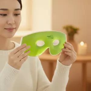 국산 아이 마스크 젤 냉 찜질 온 찜질 모두 가능한 눈 찜질 팩