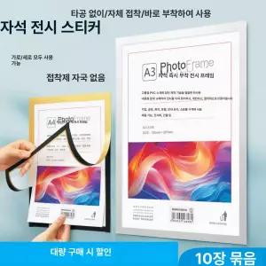 52QUAD 마그넷아카이브 시간 소형 보드 학교