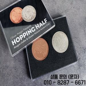 올리버 매직 트릭의 호핑 하프(모건 달러와 빅토리아 여왕 고대 동전) 코인 배니쉬가 나타나는 환상 마기아