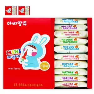 하비앙쥬 미니 물티슈 휴대용 10매 10개입 3개