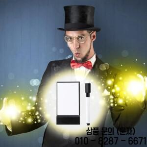 발렌타인 데이 반지 드로잉 보드 마술 소품 매직 플릭 패드 커플을위한 재미있는 대화 형