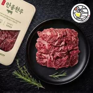 갤러리아 1++ 안동한우 넘버나인 제비추리400g