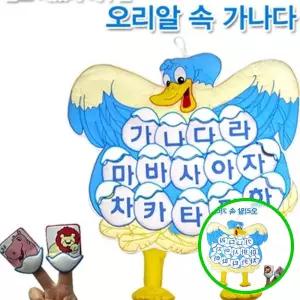 MF08 가나다 한글 벽걸이 유아 헝겊교구 학습벽보 어린이집 방과후교구 학습차트