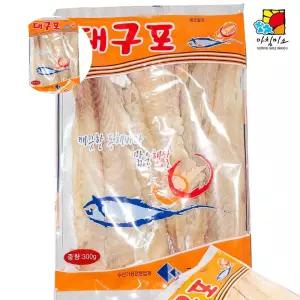 건어물도매 대구알포(대구포)