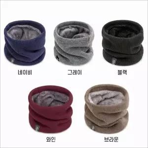 [하프클럽/]혹한기 방한 여자 융털 넥워머 등산 낚시 출근 남자