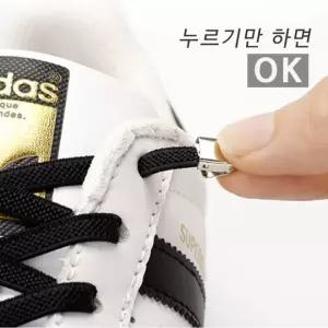 매듭없는 신발끈 운동화끈 클립형 정리 평끈 무매듭