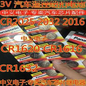 3V CR2025 원래 전자 칩