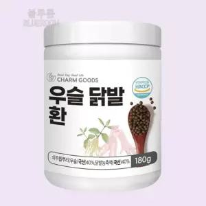닭발 우슬환 국산 쇠무릅뿌리 우술환 건강환 엄마선물 50대 40대