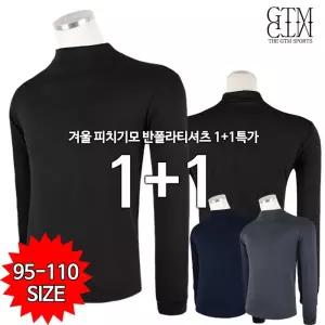 [모스트젠틀맨][1 1] WELLPA스판반폴라티셔츠 남자 약기모 작업복 등산복 티셔츠 상의