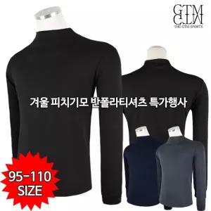 [모스트젠틀맨]WELLPA스판반폴라티셔츠 남자 피치기모 스판 등산복 상의 작업복 긴팔