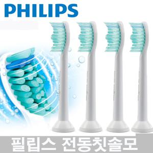 정품 필립스 소닉케어 음파 전동칫솔모 전동 칫솔모 HX6014/63