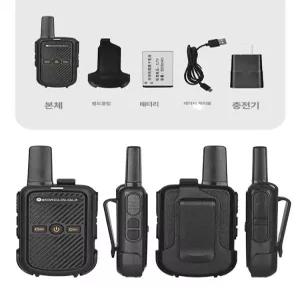 모토로라 무전기 GP518 미니 업무용 고성능 워키토키 소형