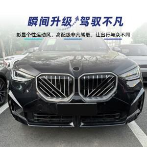 BMW X3 G45 스포츠 2025+ 전면 에어 나이프 그릴 스티커 크로스보더 개조 부품 적합