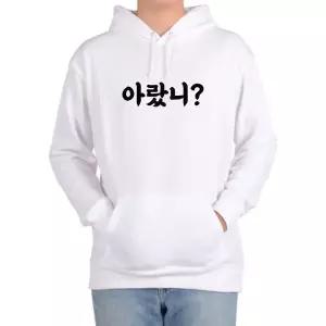 [RIZPICK]후드티 전사이즈 알았니 do you know 질문 디자인