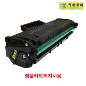MLT-D101S 무료 칩인식가능 파란불켜짐 삼성호환재생토너 ML-2160,ML-2165,ML-2165W,ML-2164,ML-2162,ML-2168,ML-2168W,SF-760P,SCX-3400,SCX-3400F,SCX-3405,SCX-3405F,SCX-3405FW,SCX-3405W 재생,정품토너반납가능