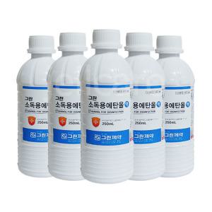 그린 소독용 에탄올 250ml x5병/소독약/소독/약전