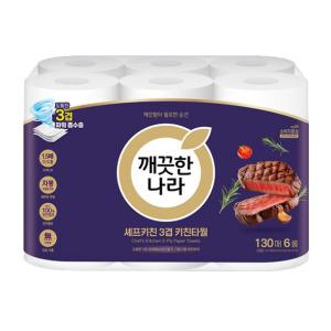 깨끗한나라 3겹 쉐프프리미엄 키친타올 130매x6롤  1팩