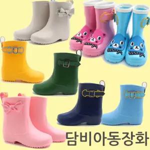 아동장화/우비/키즈/장화/레인부츠/유아/어린이/우의