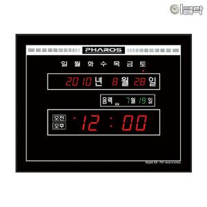 파로스 ES-F51 디지털벽시계/전자벽시계/이클락