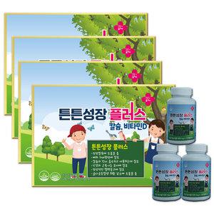 한미 튼튼성장플러스 칼슘 비타민D 360정x4Box8개월분 키 즈 어린이 초등학생 중학생 고등학생 청소년 성장