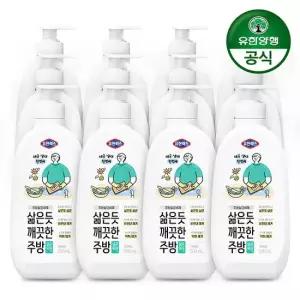 유한락스 주방용 살균세제 깨끗한 주방 500ml x 12개 도마 행주 청소