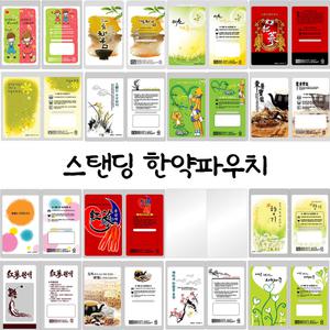 보성 한약파우치 스탠딩파우치 홍삼파우치 한약팩 홍삼팩 스탠딩한약파우치