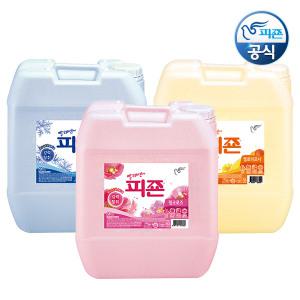 [피죤] 대용량 섬유유연제 20L 핑크, 옐로, 블루 /말통 업소용