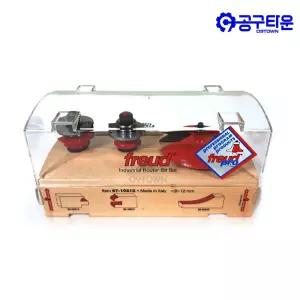 프레우드 95-20012P 트리머날 4종 12mm 루터용 F03FR02368