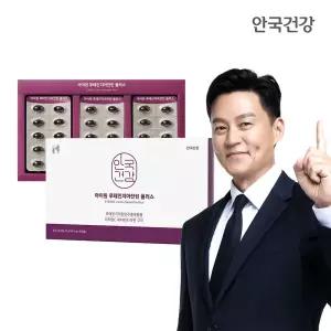 안국 루테인 지아잔틴 플러스 90캡슐 1박스 (3개월분)