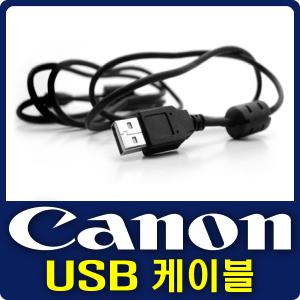 Canon 캐논 EOS-90D 디지털카메라 전용 마이크로5핀 USB케이블