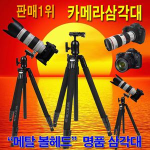 판매1위 슈팅그립/747프로/SK/KT프로카메라삼각대트레블러 소니삼성니콘캐논 핸드폰스마트폰삼각대Zomei ZQ