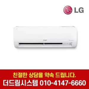 SW09B9JWAS LG전자 휘센 9평형 인버터 벽걸이 냉난방기 기본설치별도